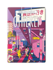 OTHERLY Cherry Oat M!lk Chocolate 120g, front of pack with illustrated Tokyo street scene